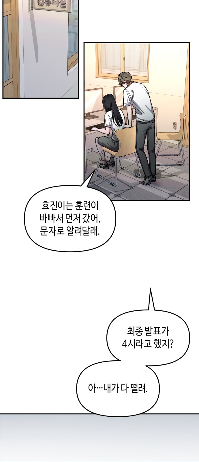 68 페이지