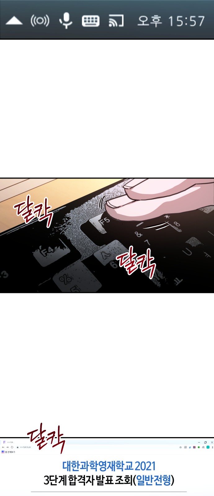69 페이지