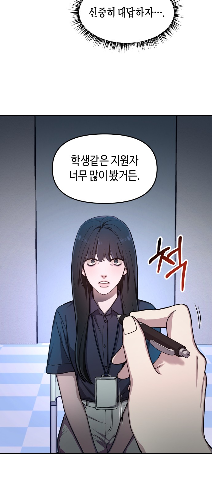 7 페이지