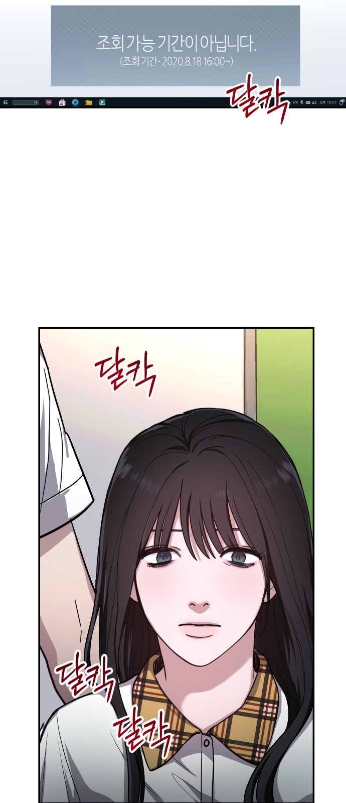 70 페이지