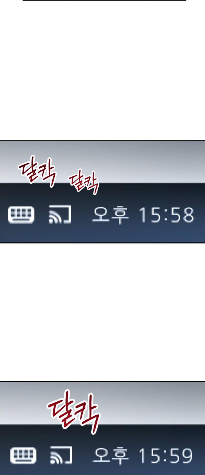 71 페이지