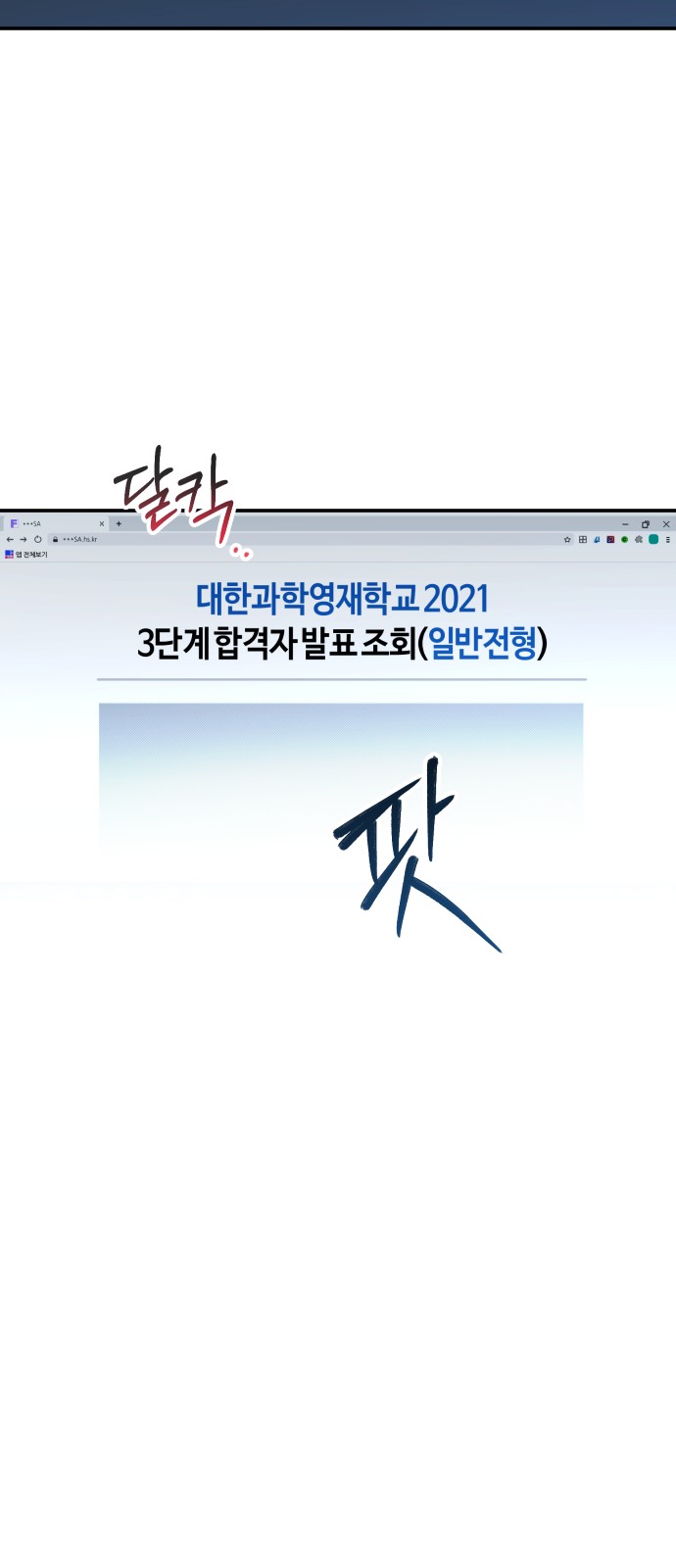72 페이지