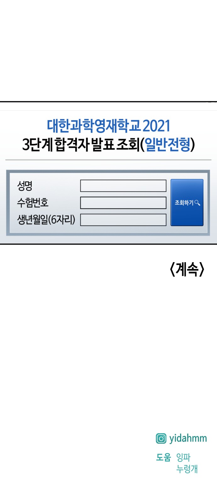 73 페이지