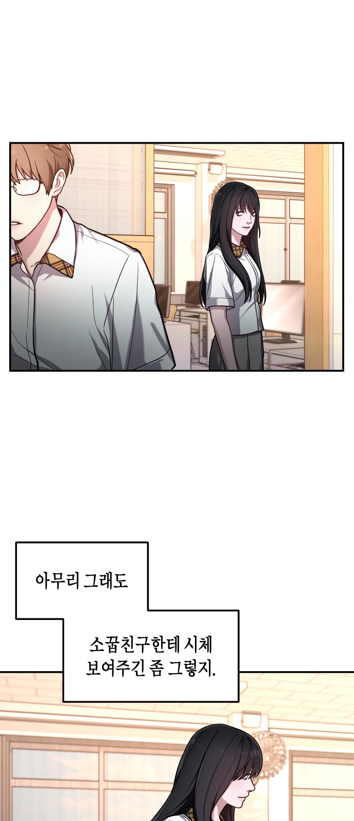 28 페이지