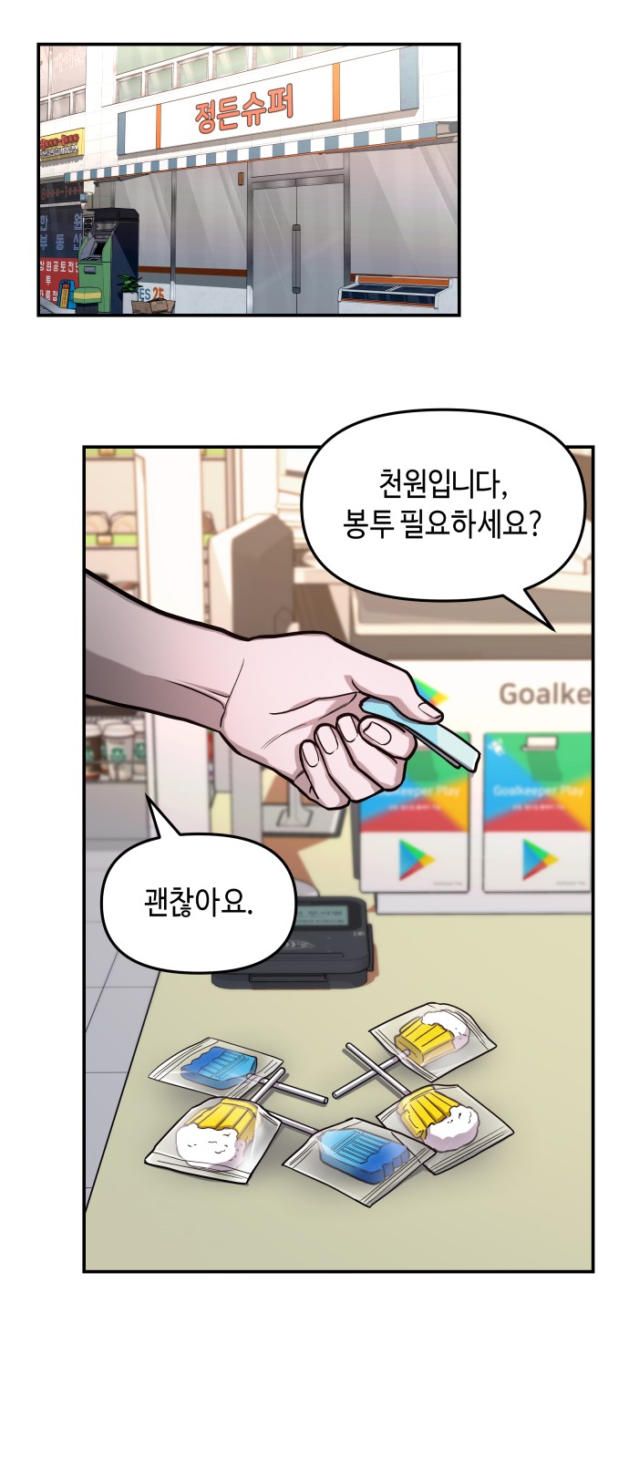 50 페이지