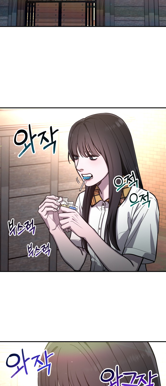 53 페이지