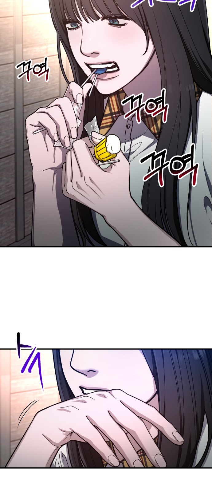 54 페이지