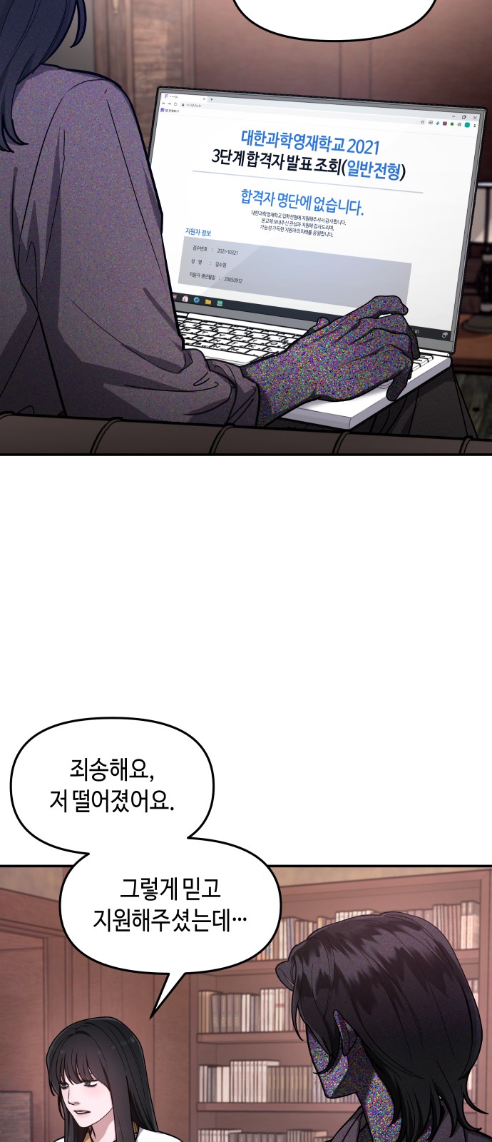 57 페이지