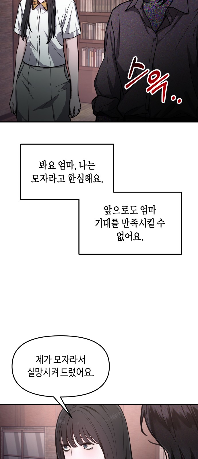 58 페이지