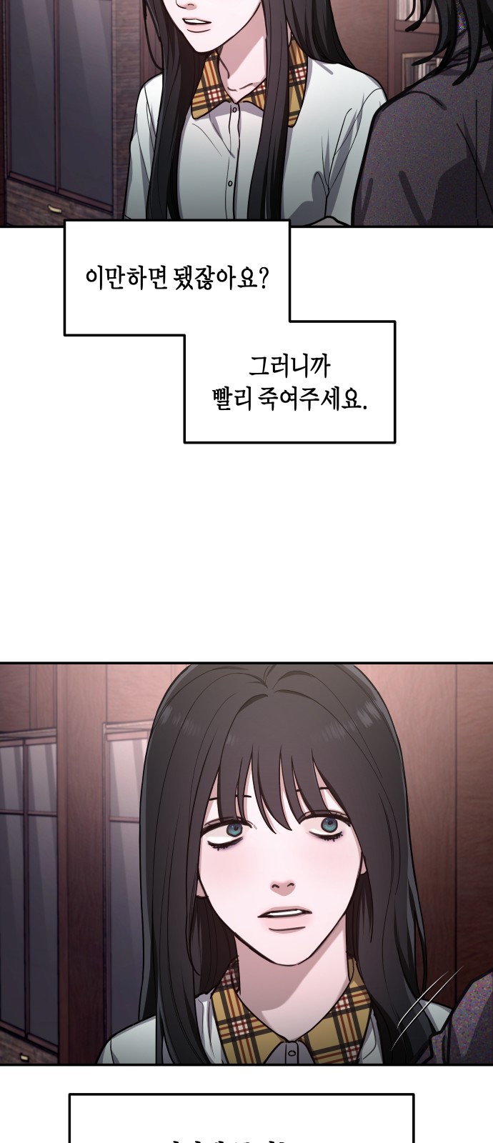59 페이지