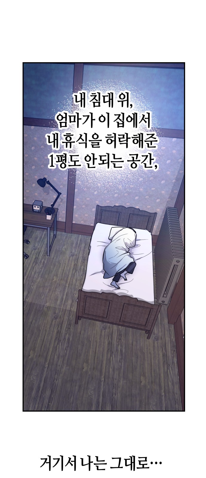 26 페이지