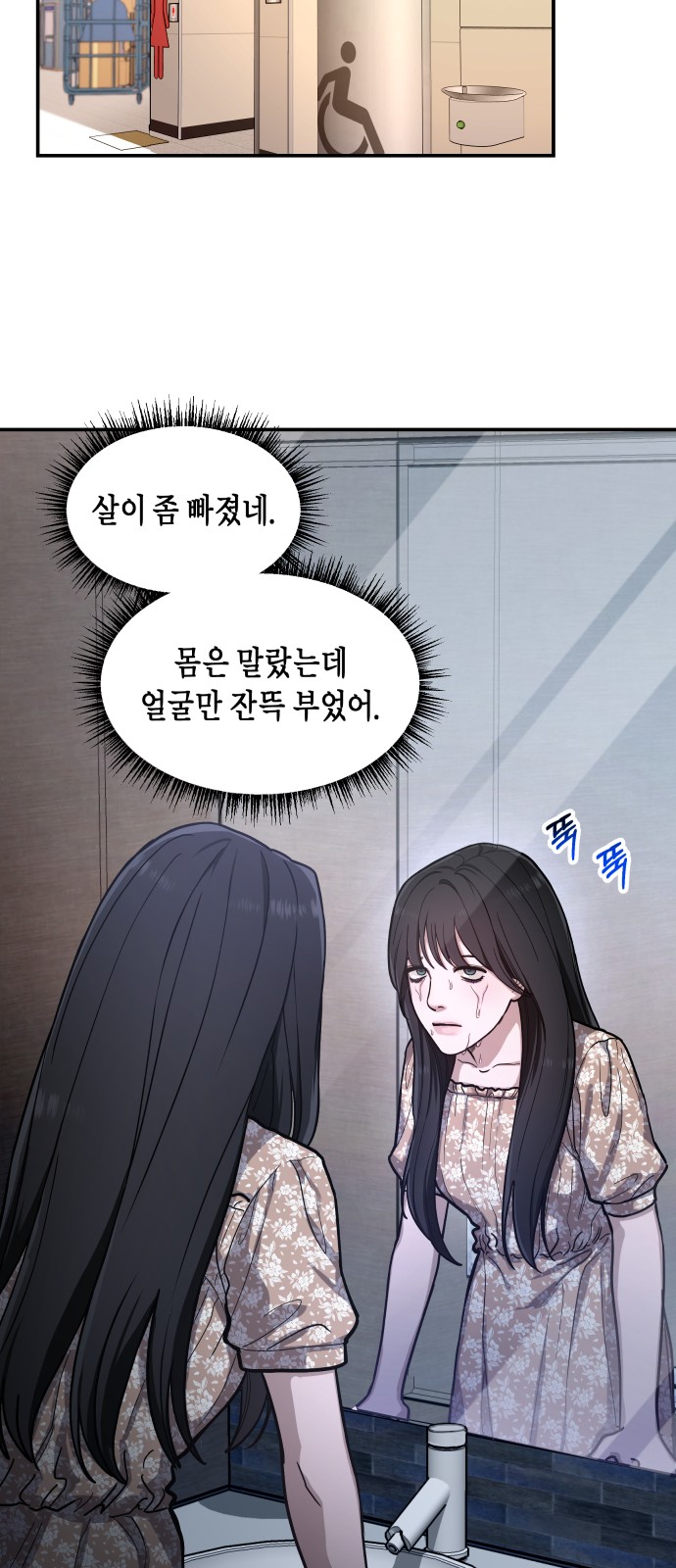 32 페이지