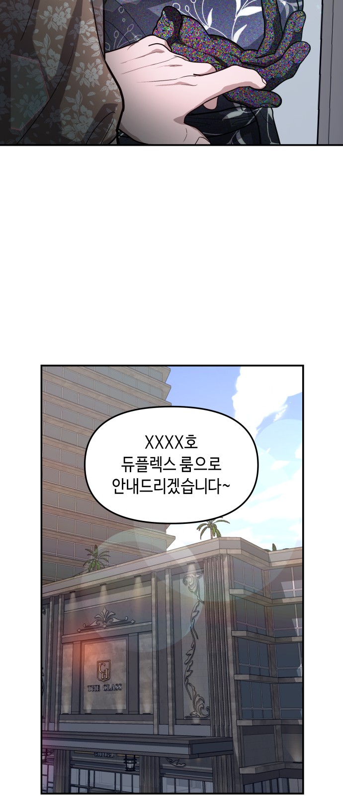 37 페이지