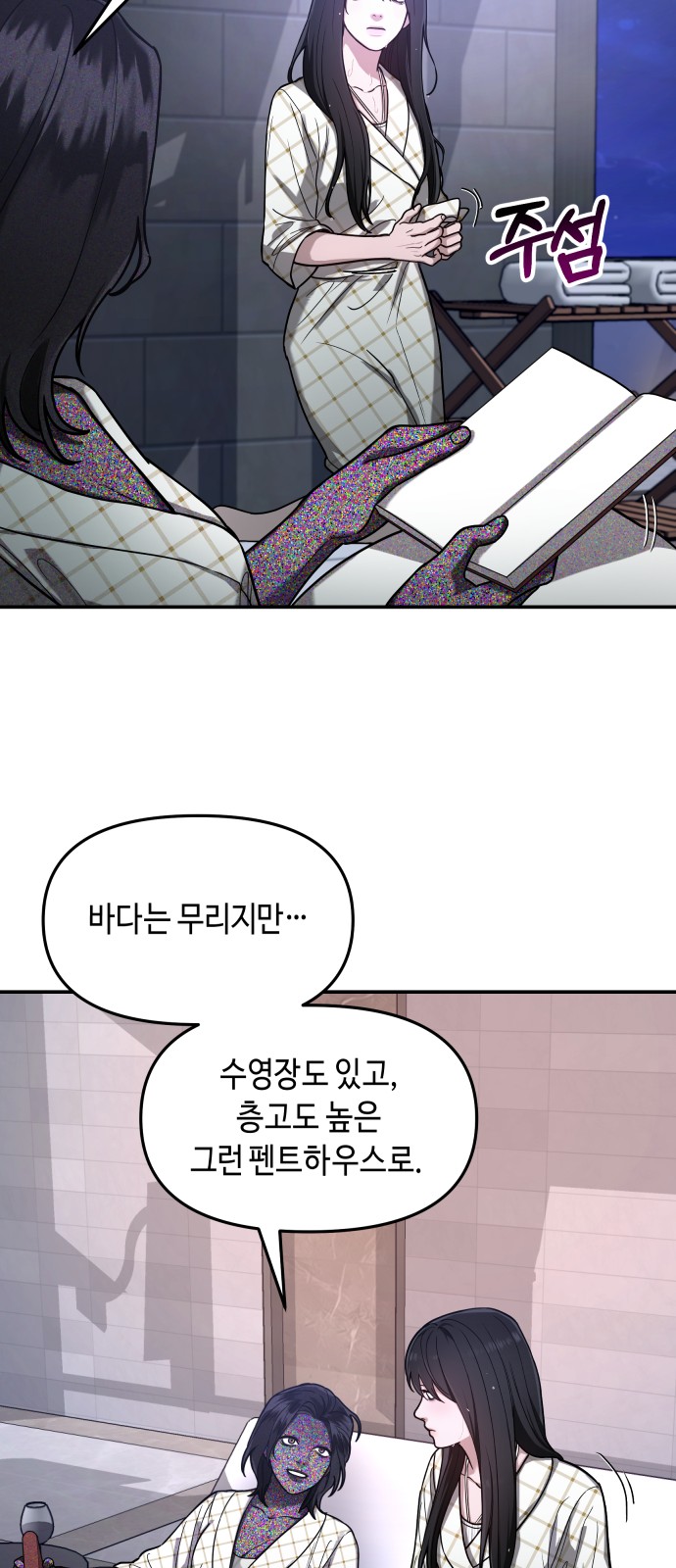 51 페이지