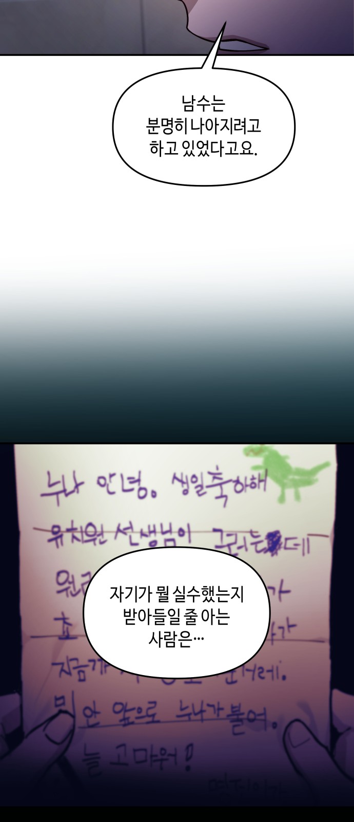 25 페이지