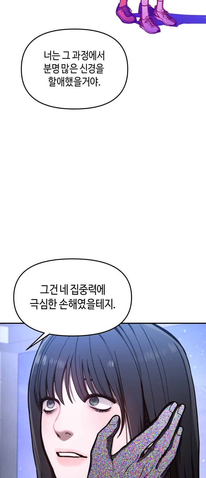 35 페이지