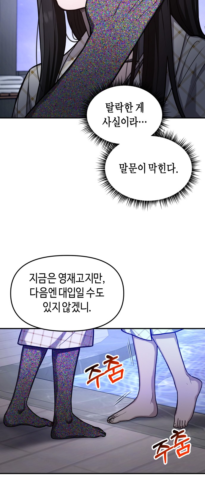 36 페이지