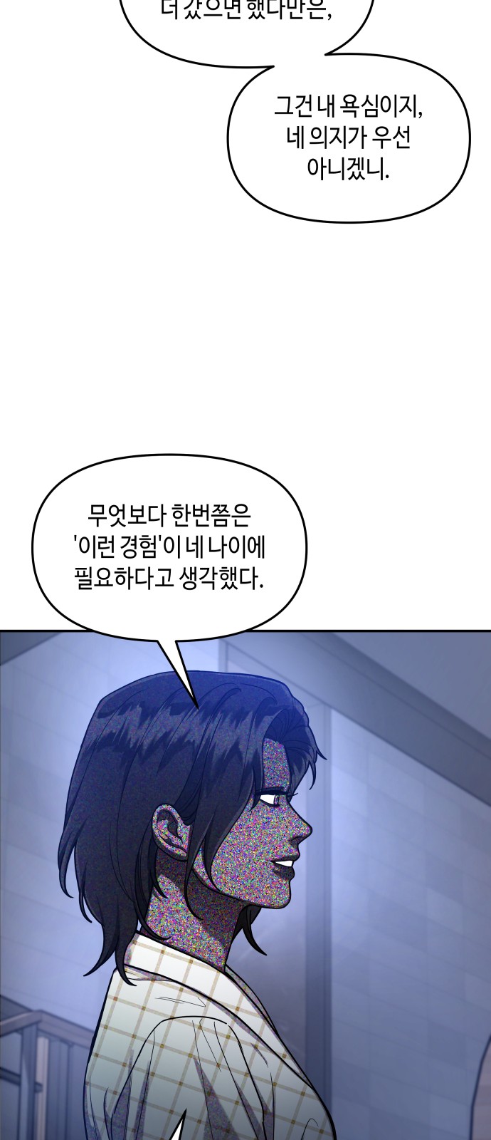 54 페이지