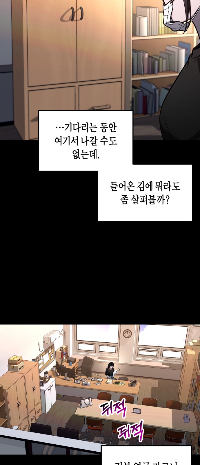 16 페이지