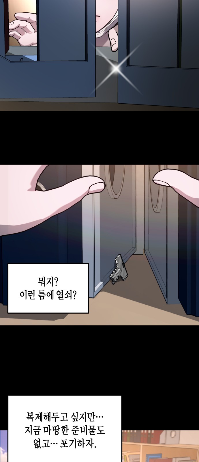 21 페이지