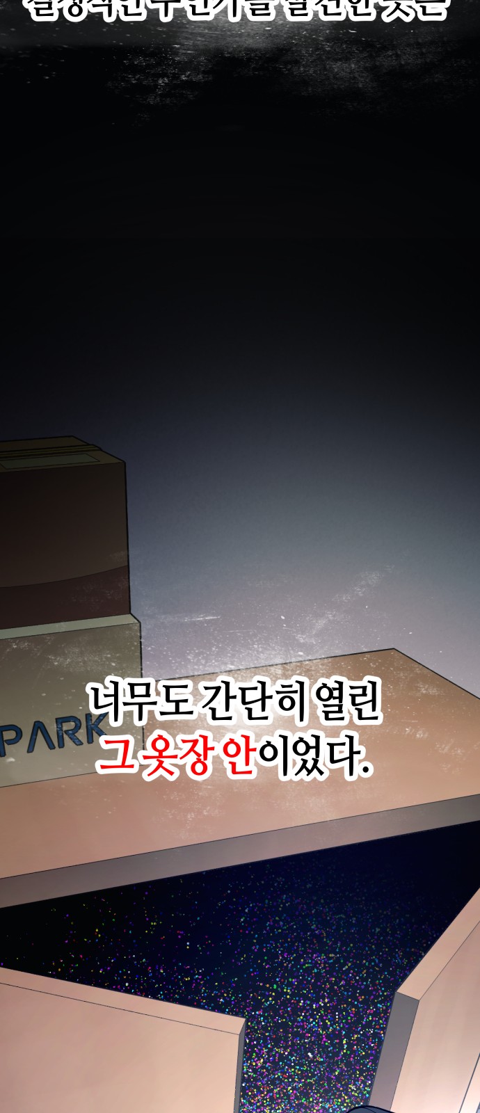 25 페이지