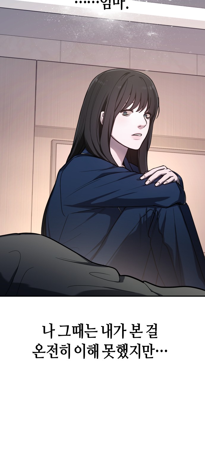 32 페이지