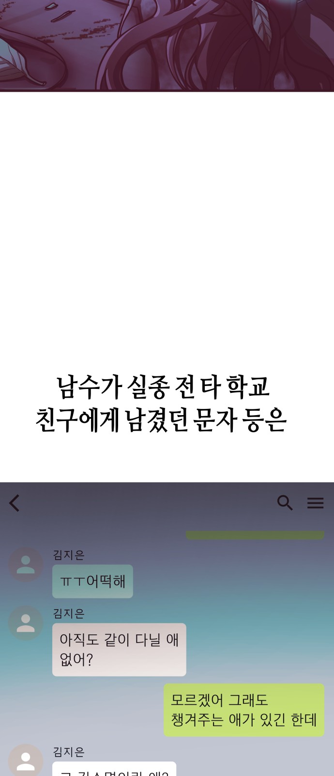 48 페이지