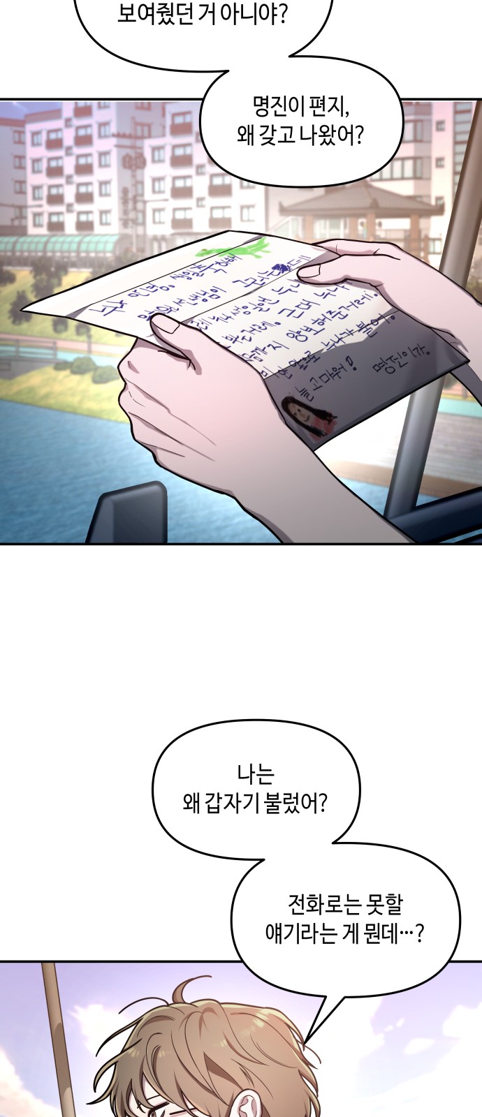 59 페이지