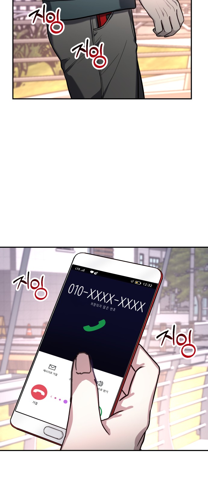 64 페이지