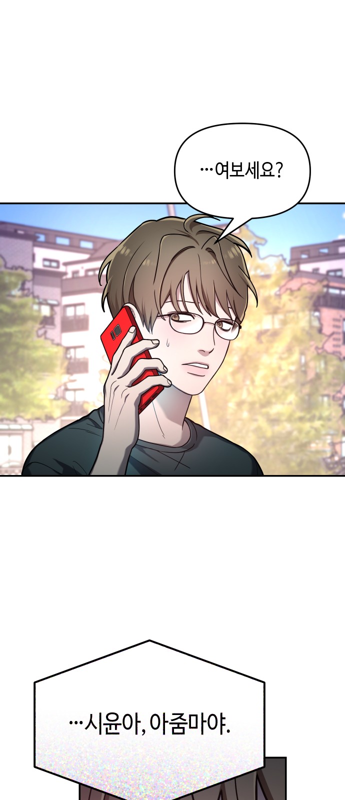 65 페이지