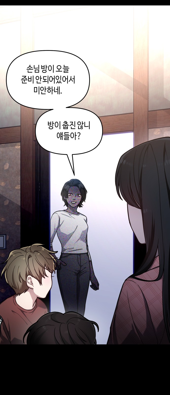 18 페이지