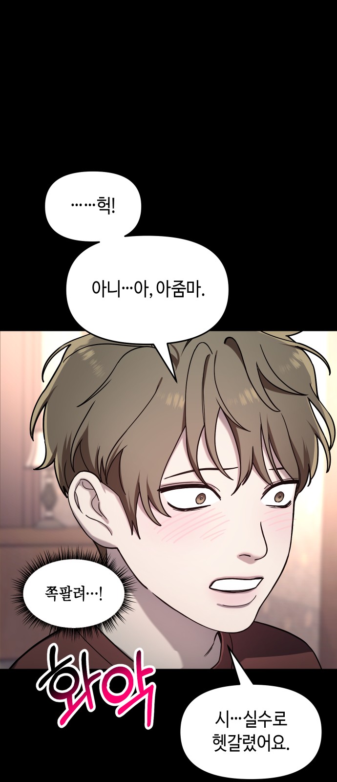 21 페이지