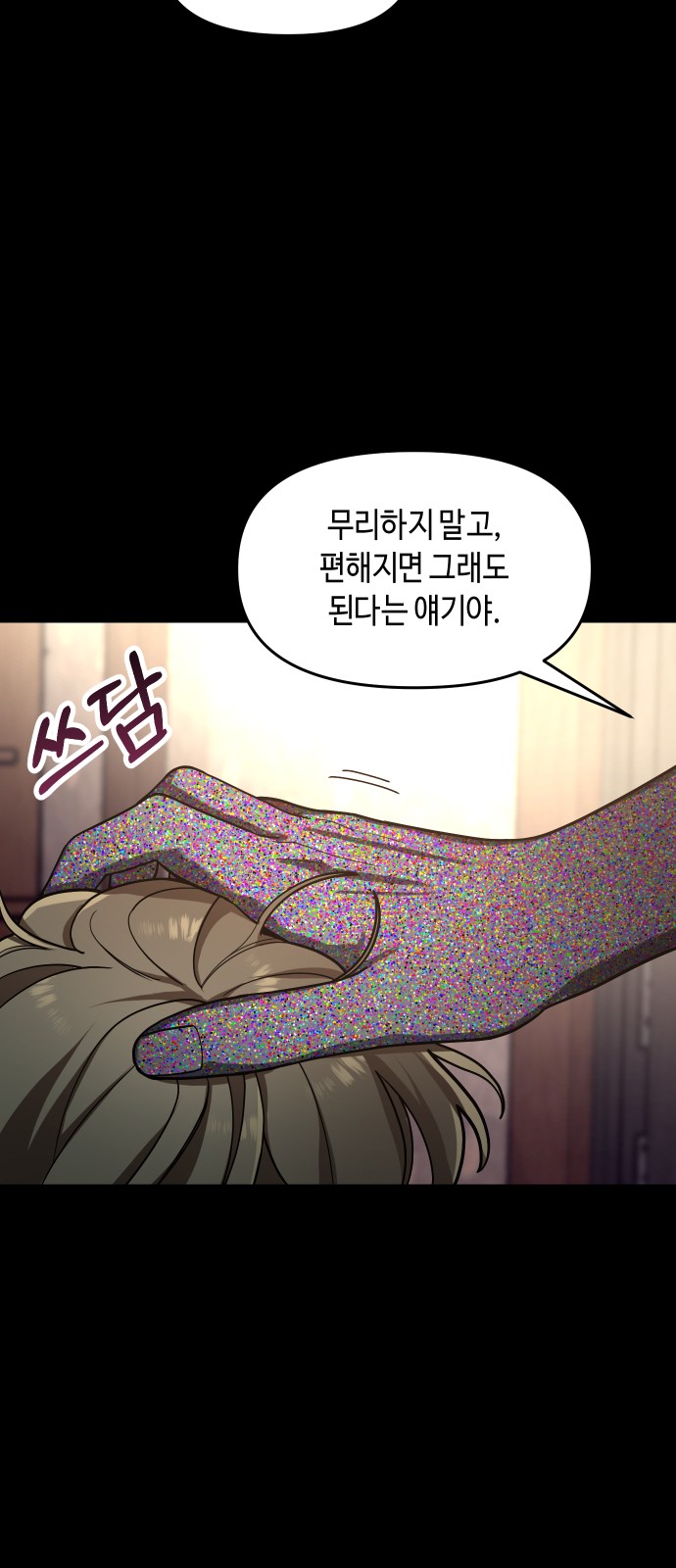 24 페이지