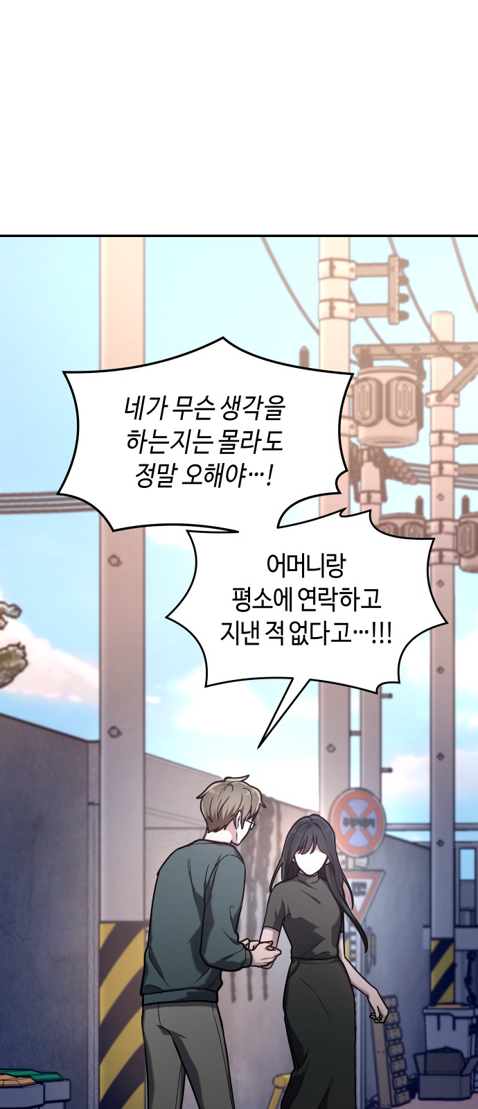 32 페이지