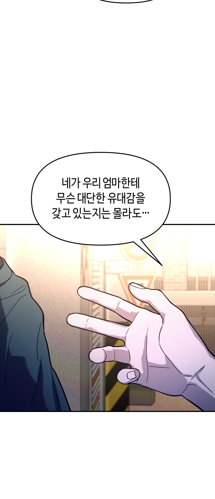 46 페이지