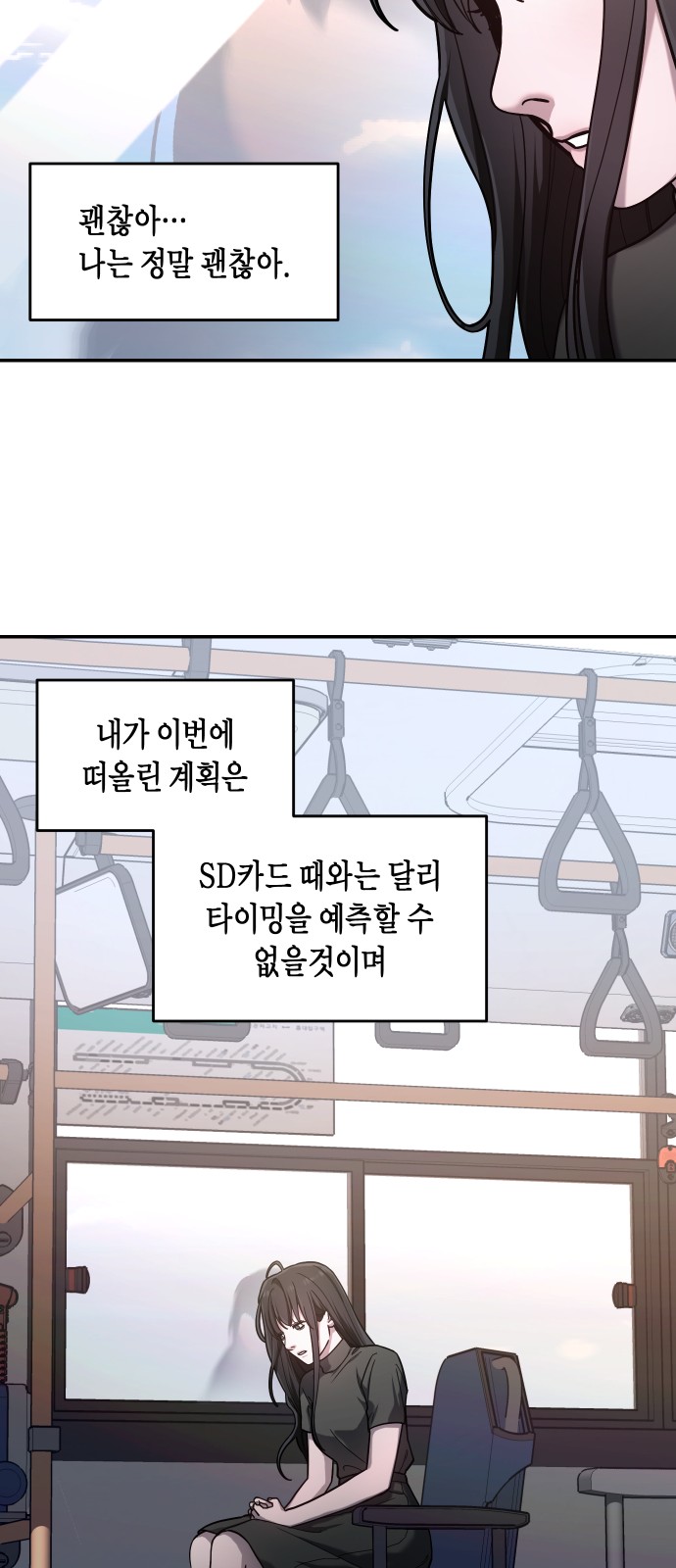 53 페이지