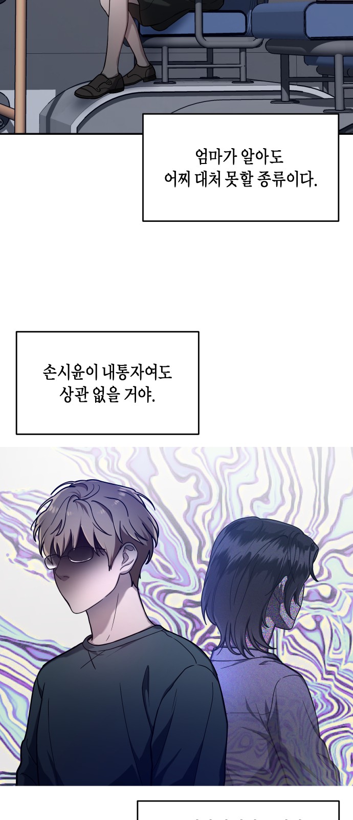 54 페이지