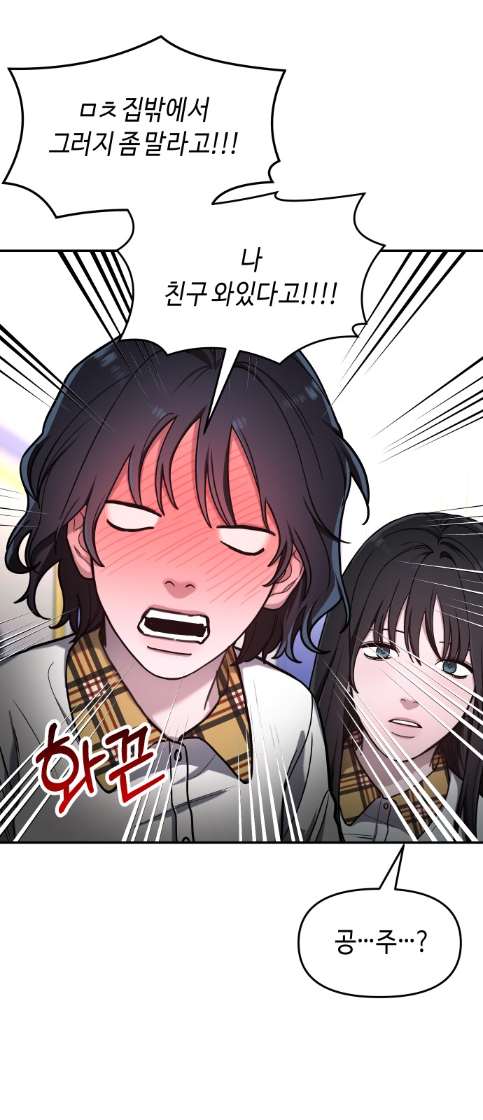 27 페이지