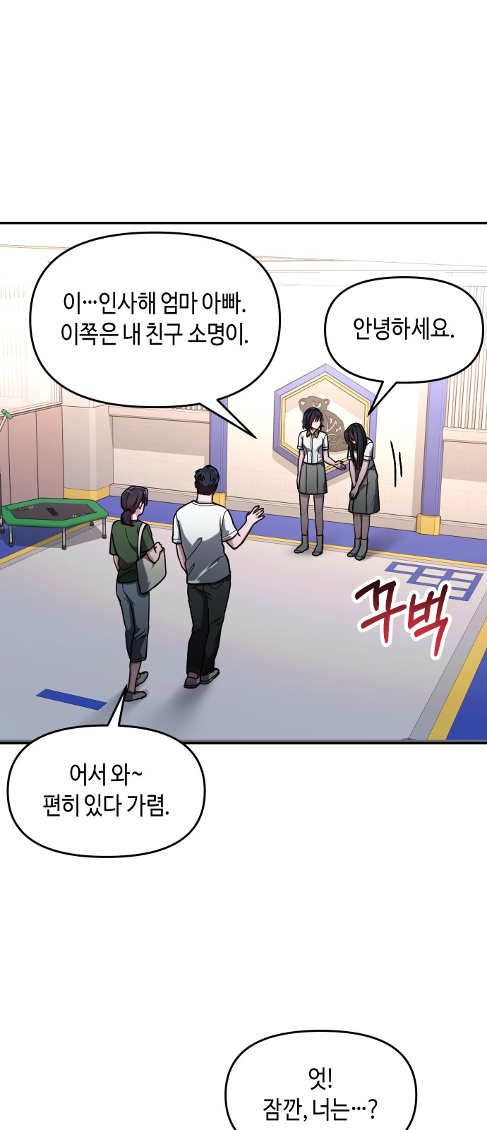 28 페이지
