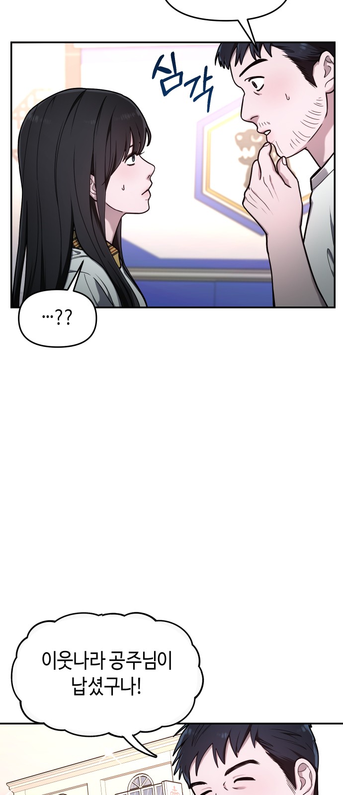 29 페이지