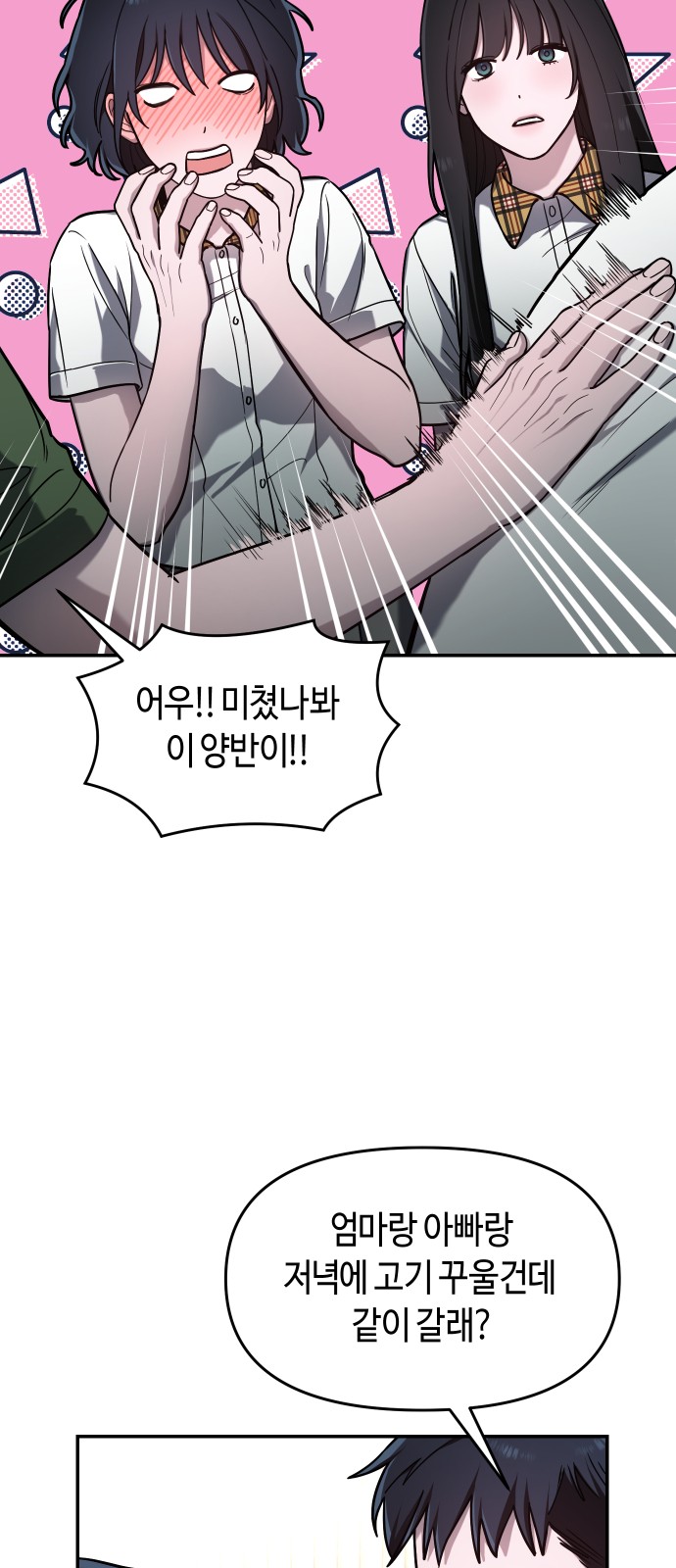 31 페이지