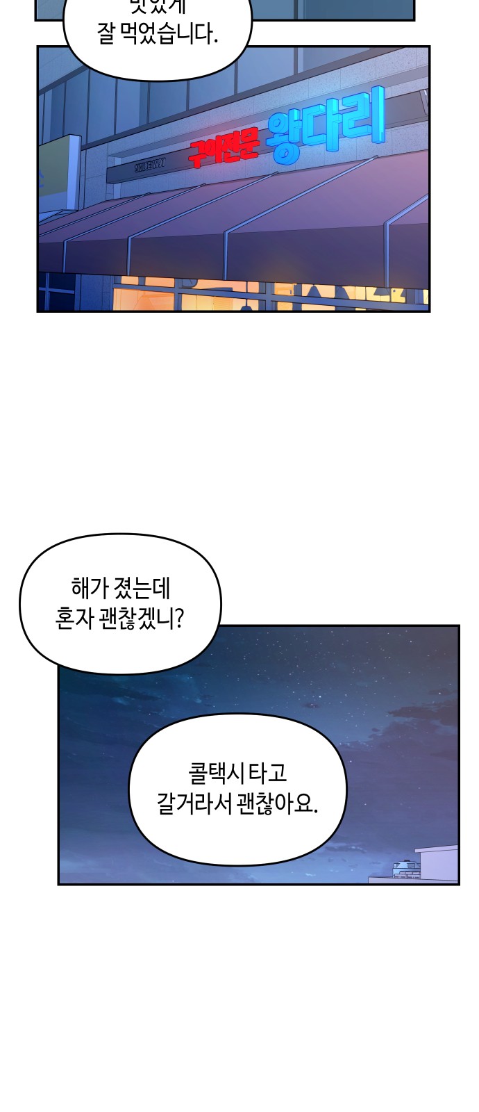 34 페이지