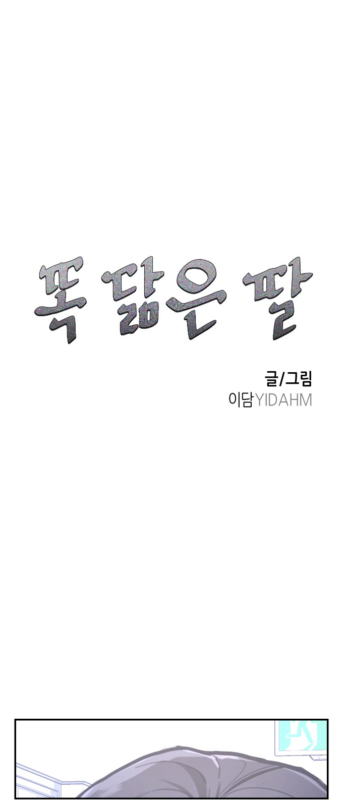 5 페이지