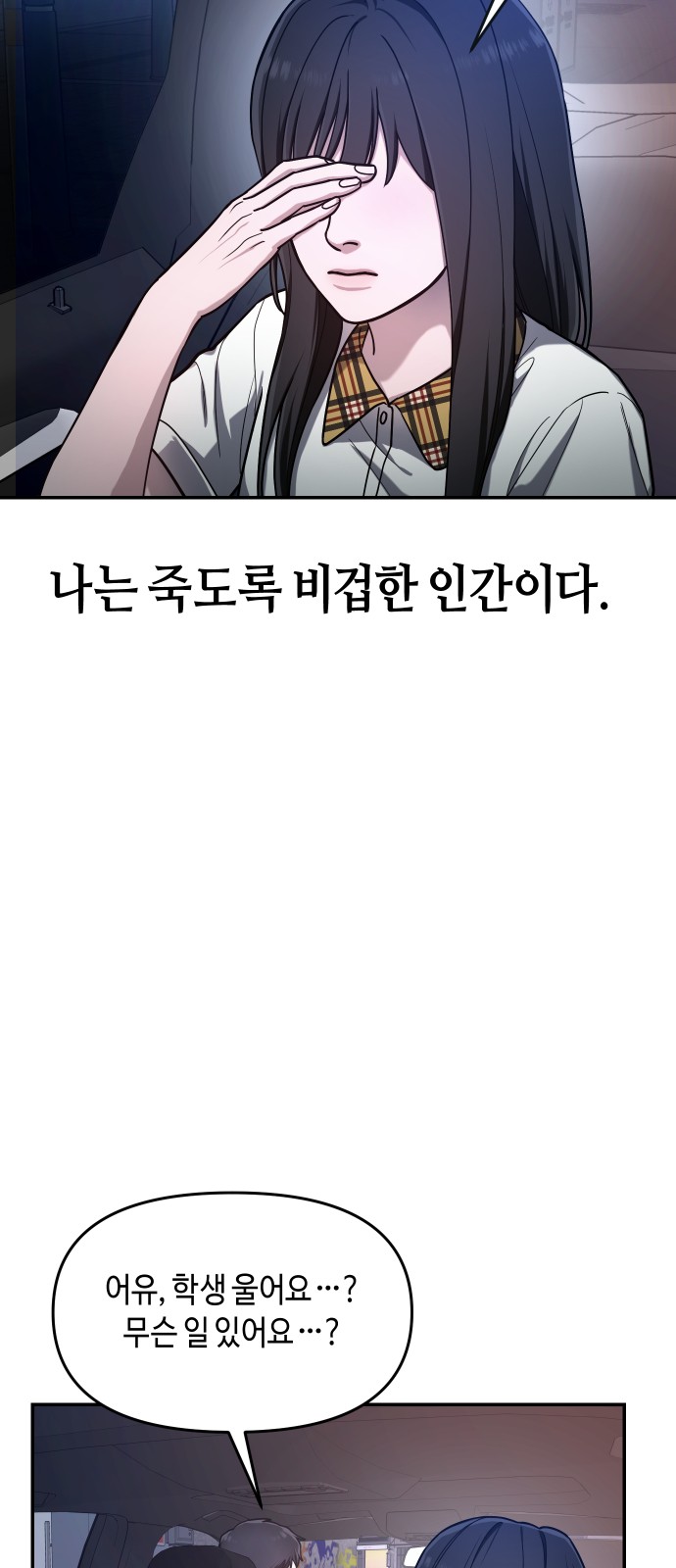 53 페이지