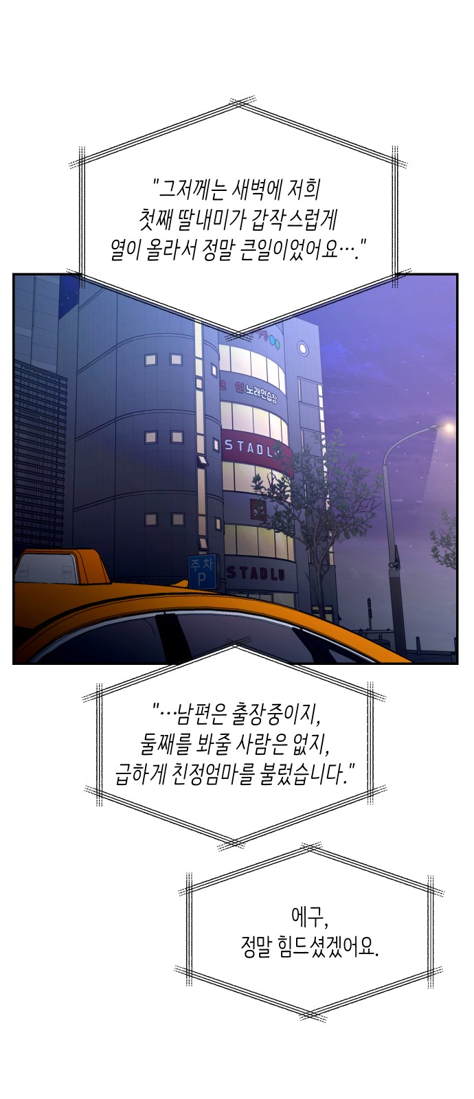 57 페이지