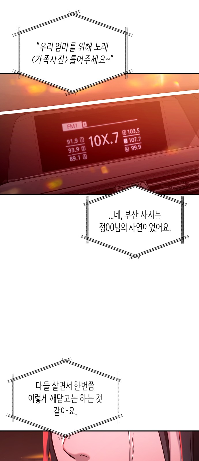 63 페이지