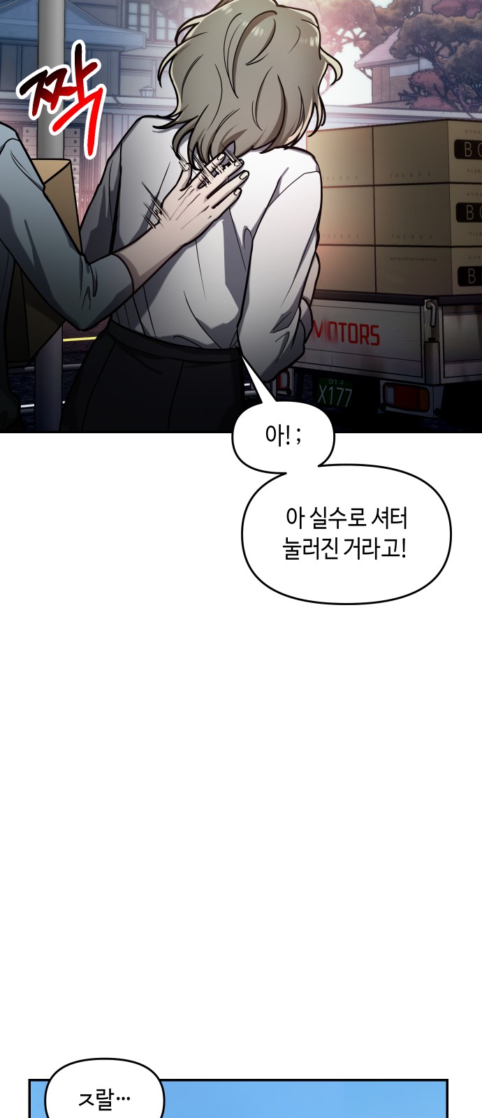 81 페이지