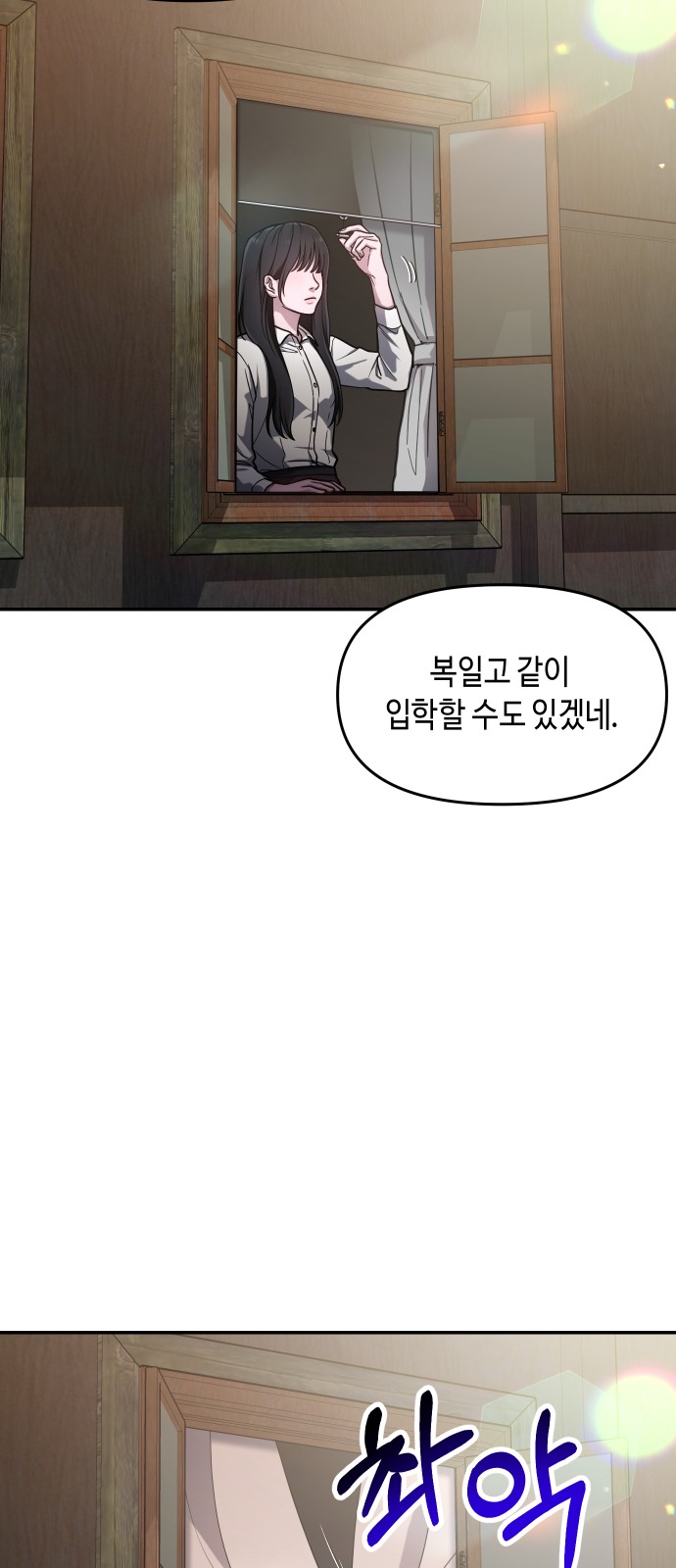 83 페이지