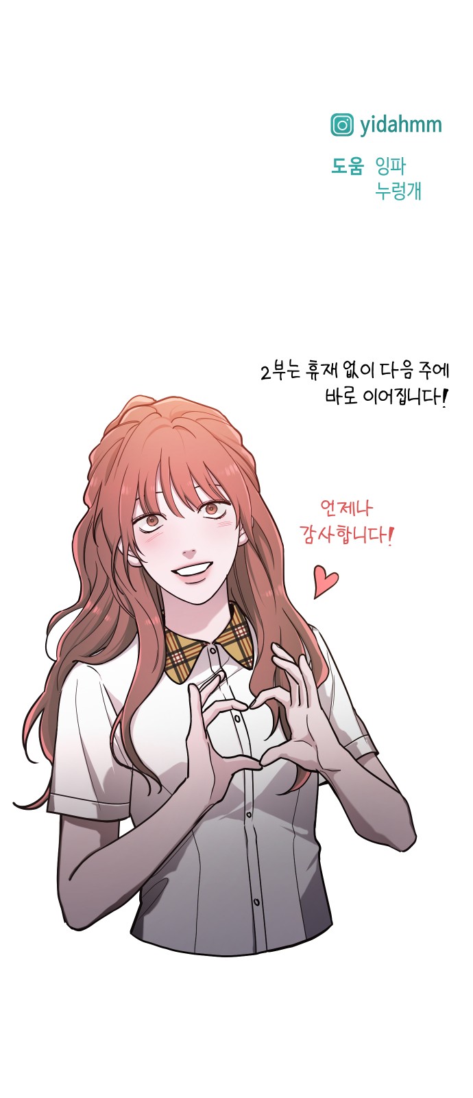 88 페이지