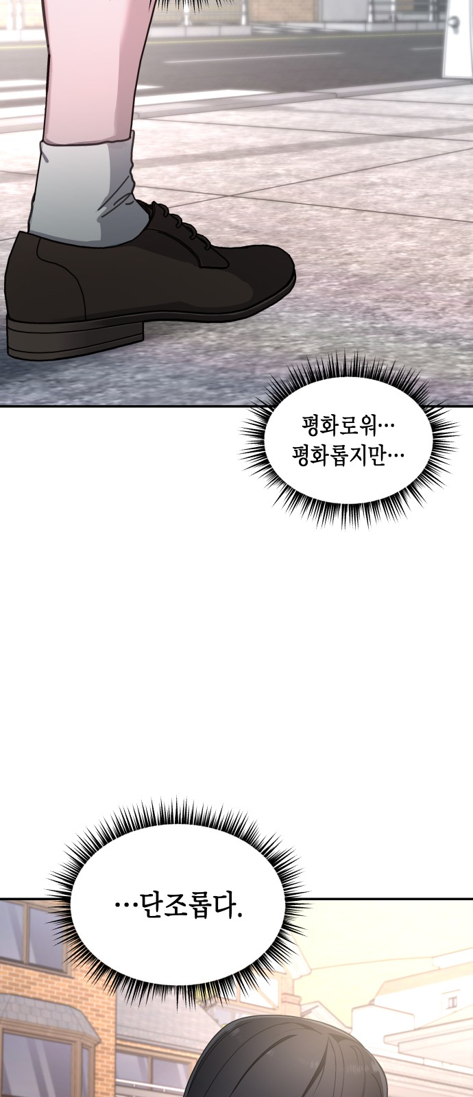 61 페이지